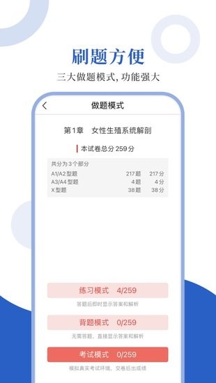 坐在他的嘴上给我添最新版