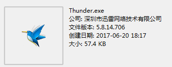 太监净身图片最新版