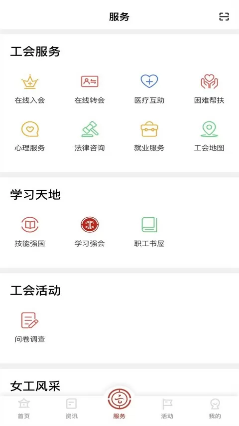 铜陵租房信息最新版