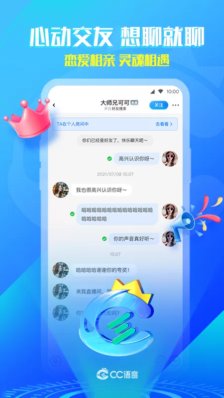 第一章公交激战程晓柔免费版