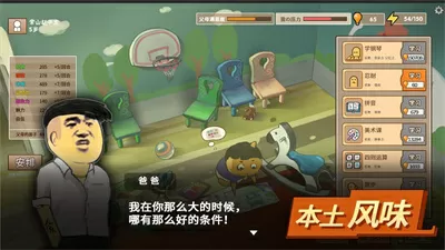 孤独战神全文阅读中文版