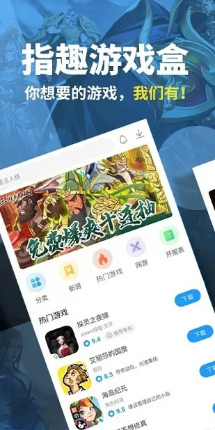 罗斯9.8最新版