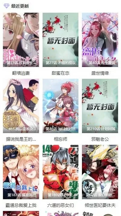 俄罗斯阅兵中国方队中文版