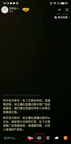 藏地密码7txt下载中文版