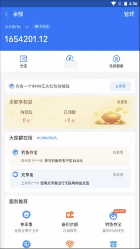 猛虎视频app下载免费中文版