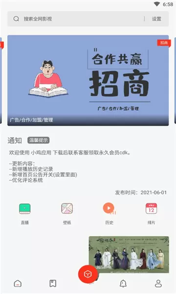 中国房价开始暴跌中文版