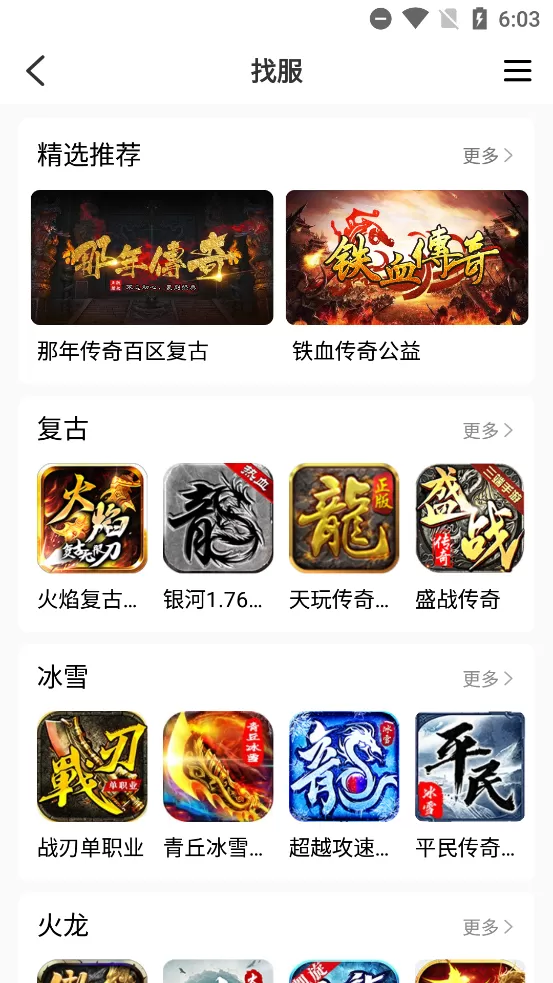 无翼乌邪恶内番全彩大全中文版