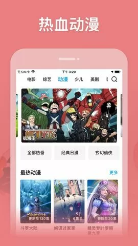 女神漫画登录页面免费漫画入口在线阅读中文版