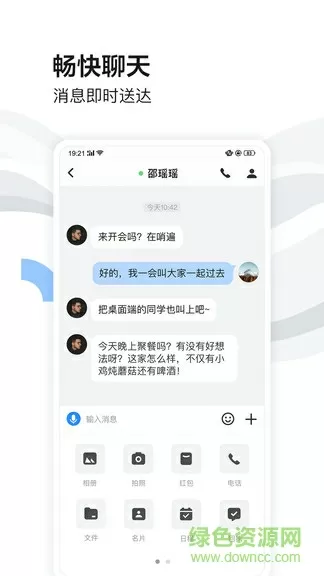 国语两人做人爱费视频