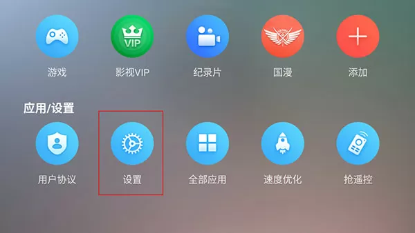 官员为子说情被通报最新版