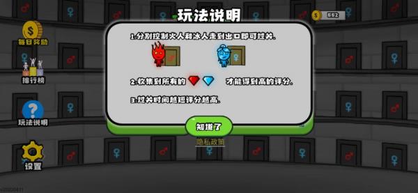 陈亚楠榜一大哥最新版