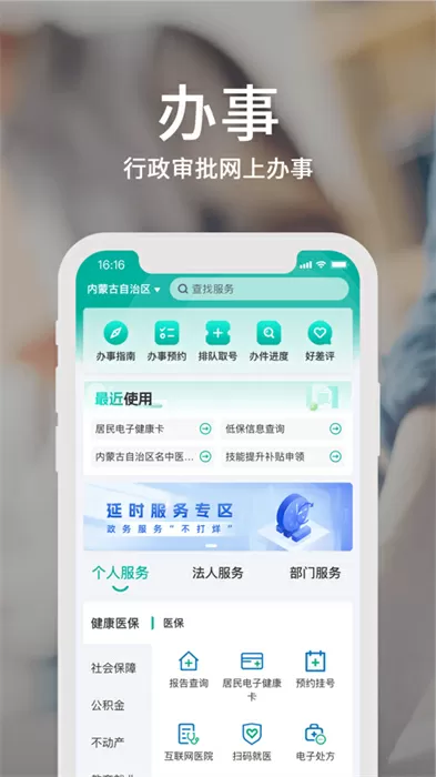 女主播疯狂性行为到群发视频