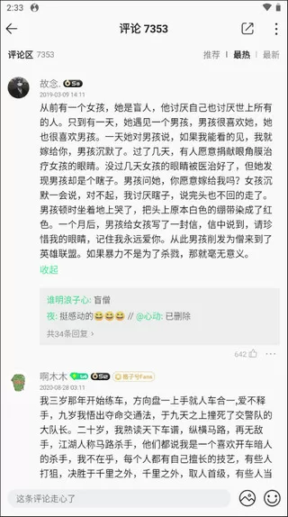 249亿像素上海外滩中文版