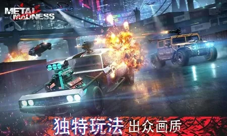 魔鬼的吻痕免费版