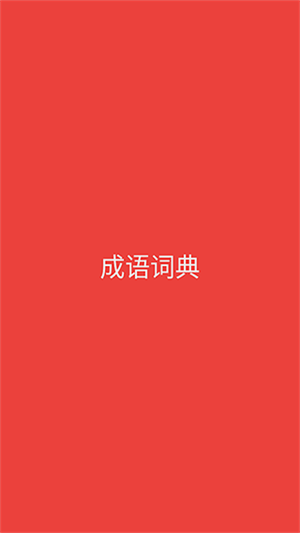 h小说名字免费版