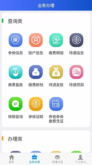 孙维老公中文版