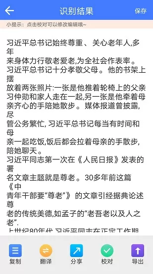 投票找林强人工放心