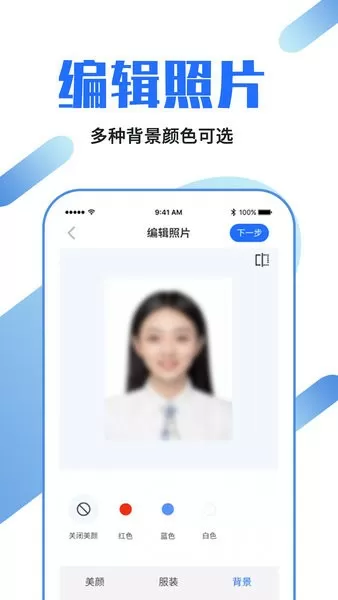 吴莫愁结婚证曝光最新版