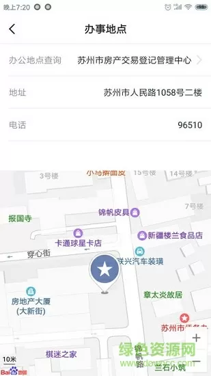 捅了语文老师一节课