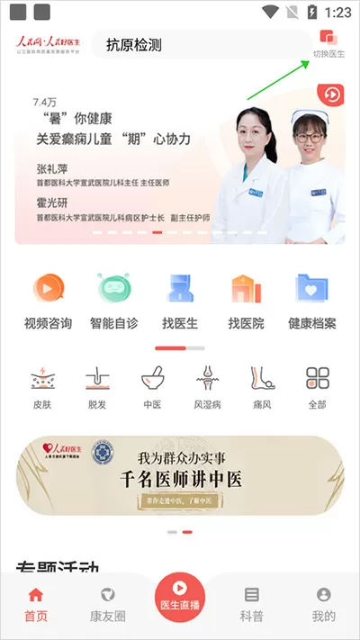 怪物召唤师txt下载中文版