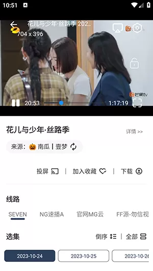 潘甜甜天美传媒在线观看最新版