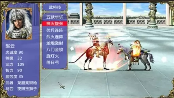 神威系列之神威天下免费版