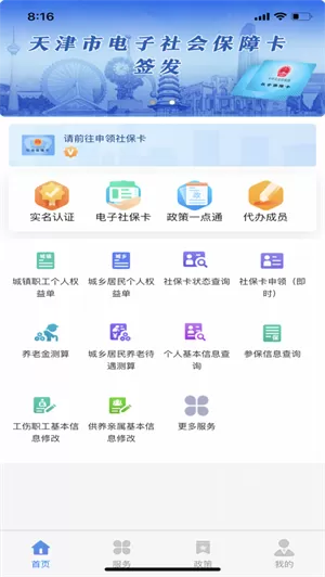2022奋进网上祭英烈中文版