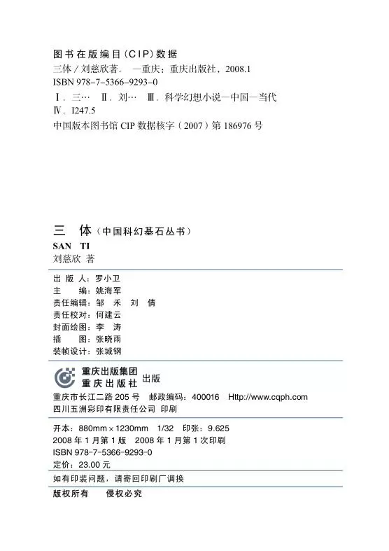 玉溪火灾最新消息今天最新版