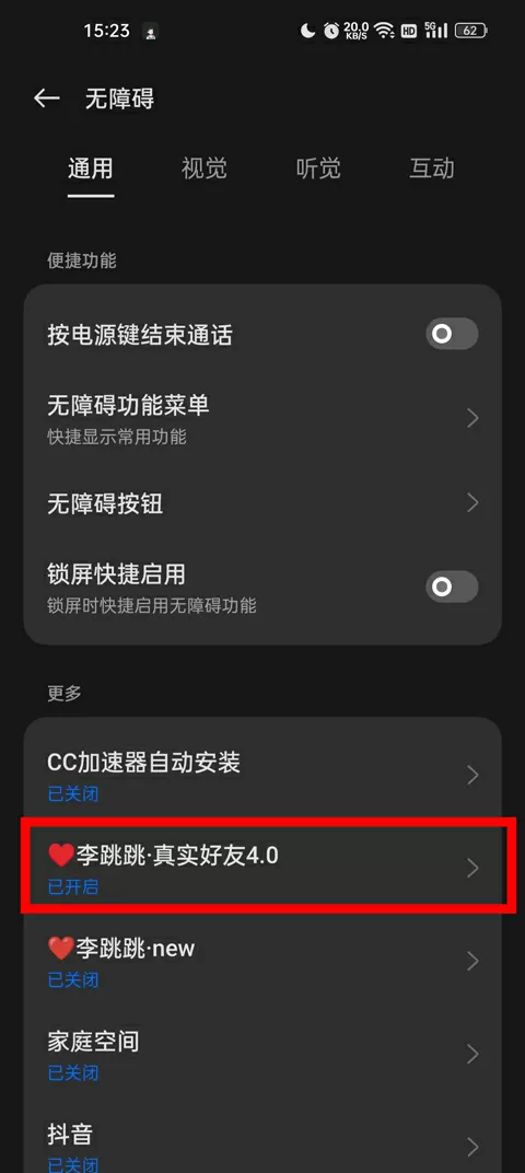 S货是不是想挨大JBC公交最新版