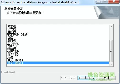 抢红包成世界首富最新版