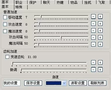 冬奥火炬标志火炬手服装公布最新版