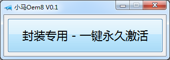 杨展豪被分尸免费版