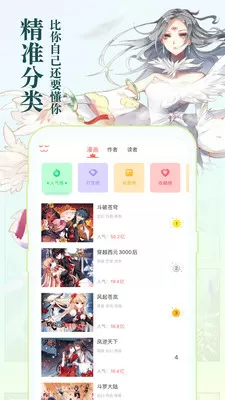 张碧晨郑子豪最新版