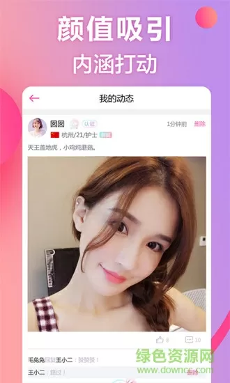 美女露出尿口让男生爽痛中文版