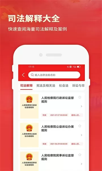 陈晓探班赵丽颖最新版