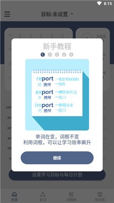 大丈夫2下载最新版