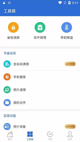 在公交车上弄到高c了公交车最后一排免费版