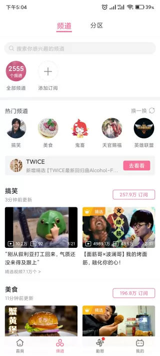 小兵张嘎全集下载