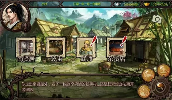 玛雅隧道最新版