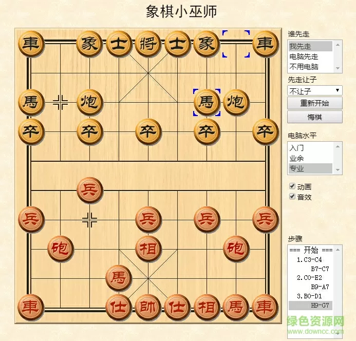 国模的国模粉嫩露出毛图片免费版