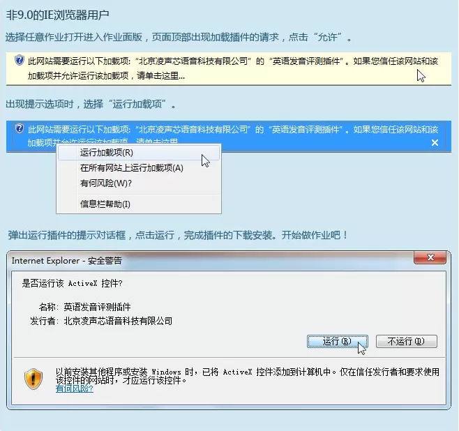 网上赚钱的项目中文版