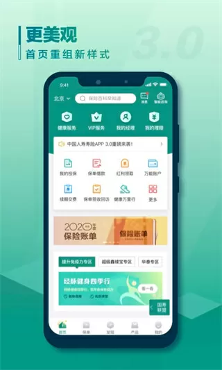 半夜免费十大禁用APP免费版