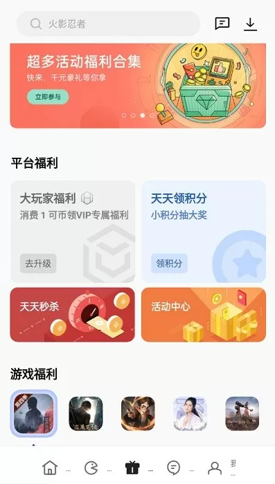 林清平视频在线观看最新版