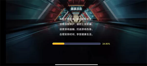 贴身小秘误睡腹黑总裁中文版