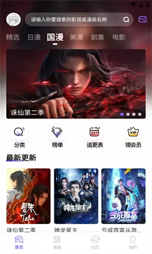 魔脑传奇全文阅读中文版