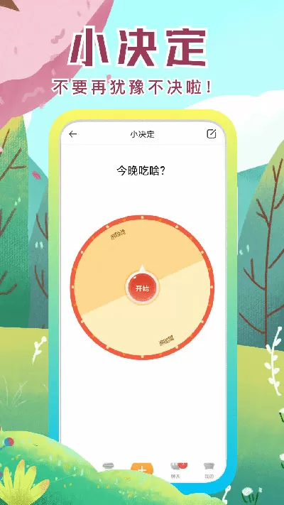红高粱直播app最新版下载最新版