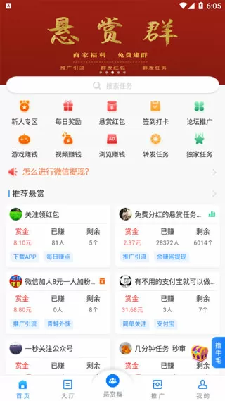 迈开腿让学长尝尝你的森林作文中文版