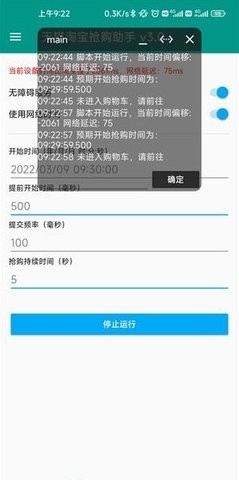 情欲超市全文免费版