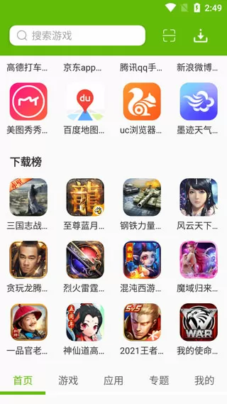 第一啦啦队长夏令营最新版