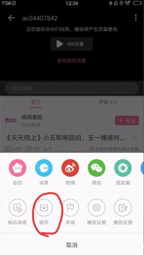 公交车被两个人一前一后攻击最新版